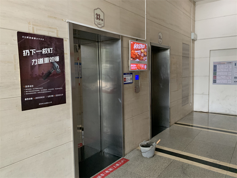 电梯厅